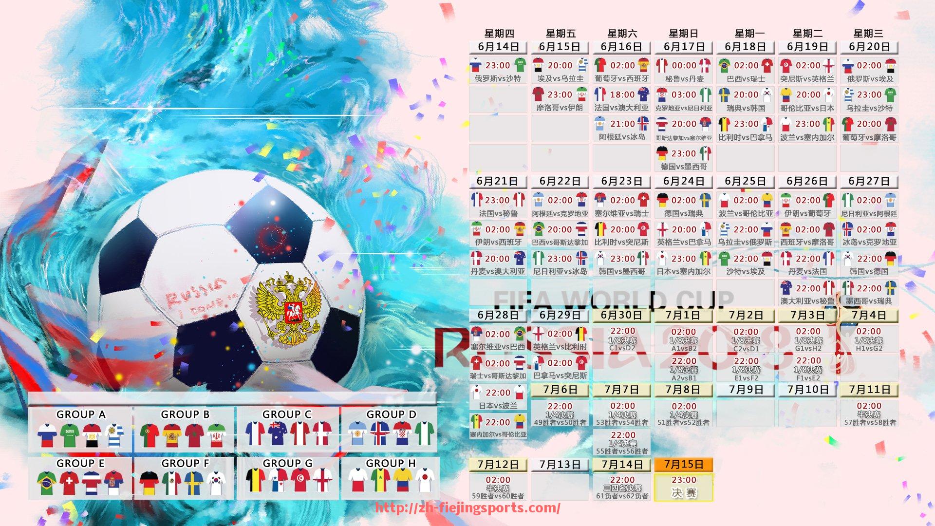 飞鲸体育直播-战术细节深度解读：2025年世俱杯比赛全场战报分析汇总